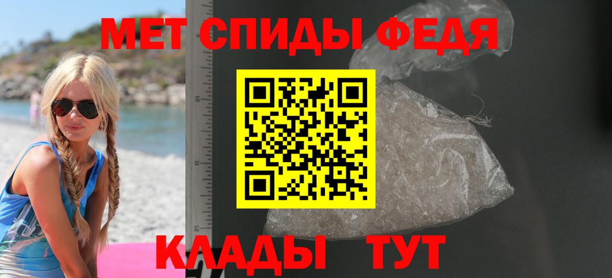 Амфетамин 97%  Amphetamine  Ульяновск  Вход с VPN 