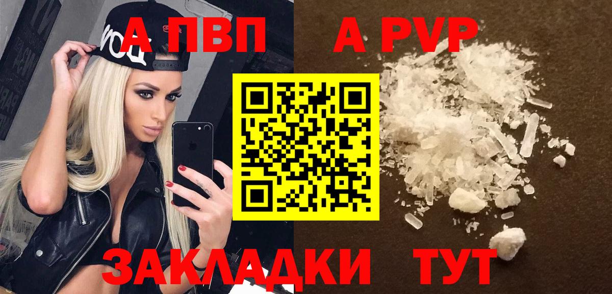 МДМА Ульяновск
