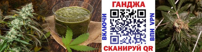 Cannafood марихуана  сколько стоит  Ульяновск 