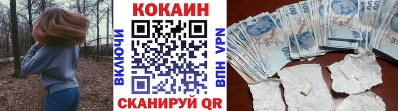 КОКАИН Columbia  купить наркотики сайты  Ульяновск 
