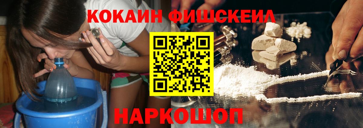 КОКАИН 97% Ульяновск