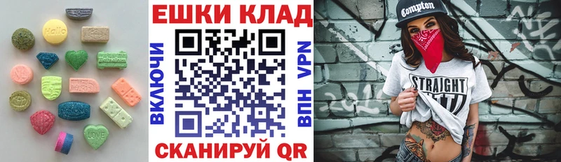 Экстази DUBAI  закладки  Ульяновск 