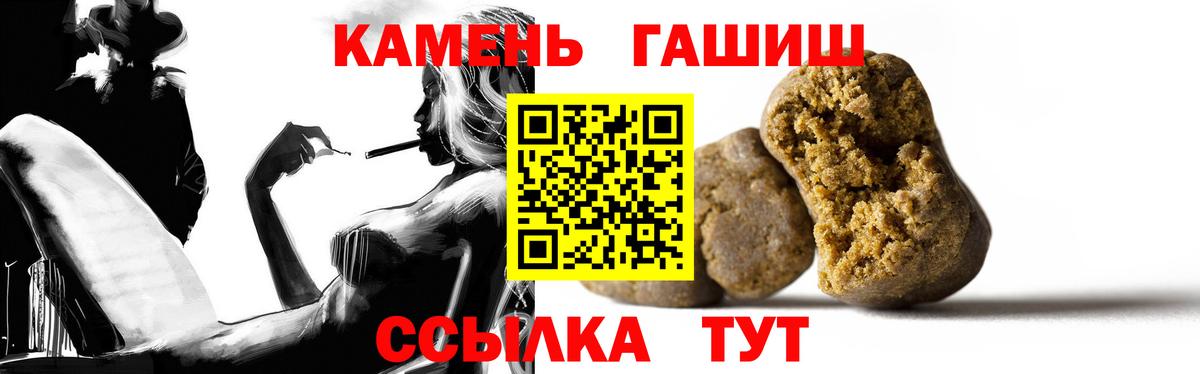 Гашиш ice o lator Ульяновск