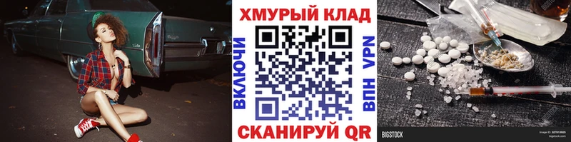 как найти закладки  Ульяновск  Героин хмурый 