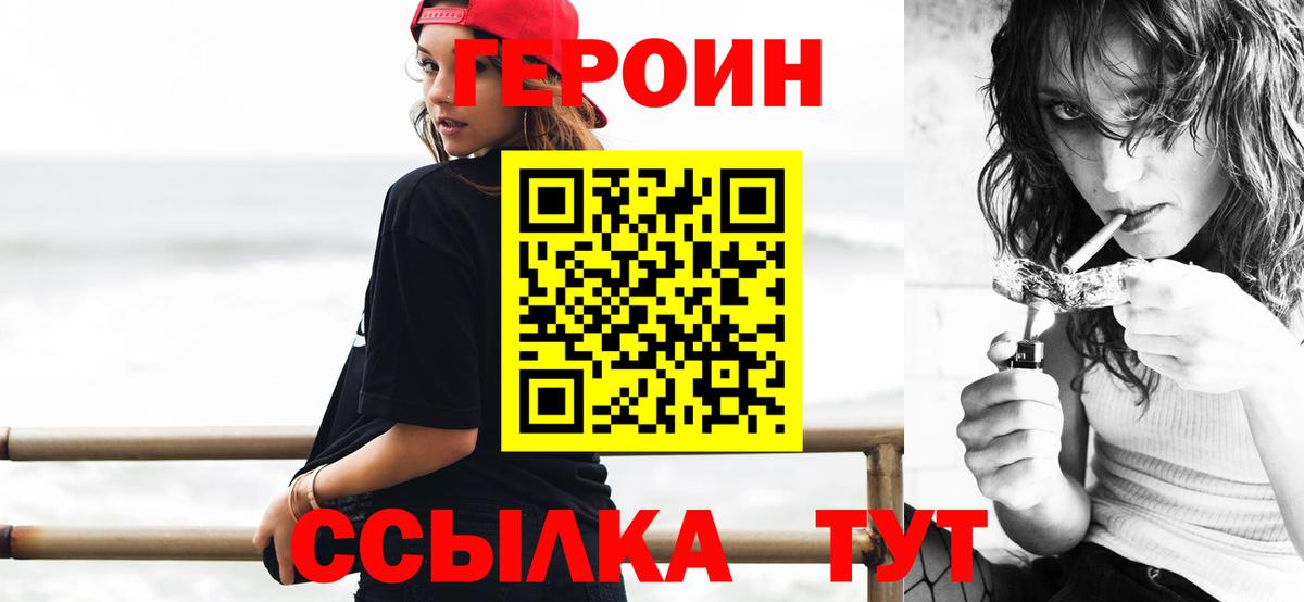 ГАШИШ  Вход с VPN  Марихуана  Марихуана  Кокаин  Ульяновск  МЕФ   Меф 