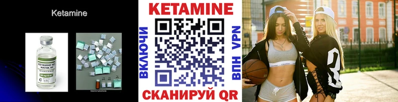 Кетамин ketamine  мега   Ульяновск 
