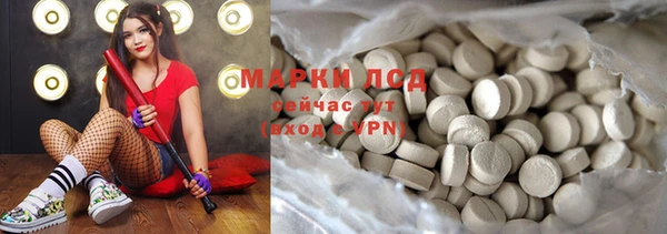 ГАЛЛЮЦИНОГЕННЫЕ ГРИБЫ Балабаново