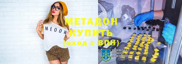 ГАЛЛЮЦИНОГЕННЫЕ ГРИБЫ Балабаново
