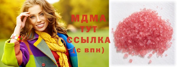 кокаин премиум Балахна