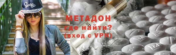 кокаин премиум Балахна