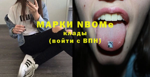 кокаин премиум Балахна