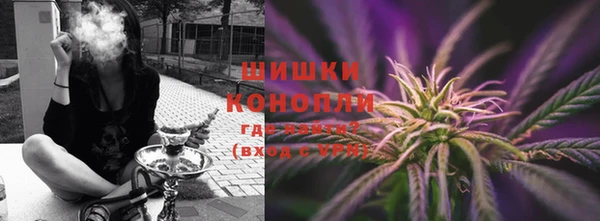 кокаин премиум Балахна
