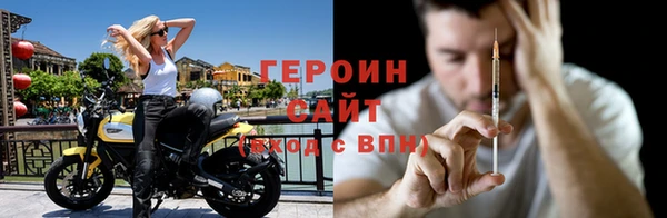 кокаин премиум Балахна