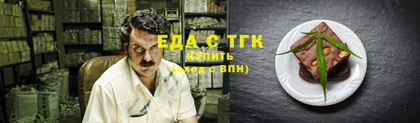 метамфетамин Баксан