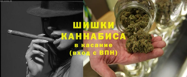 кокаин премиум Балахна