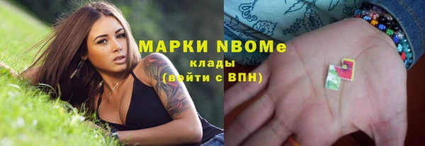 кокаин премиум Балахна
