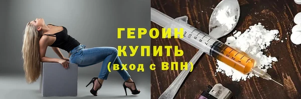 ГАЛЛЮЦИНОГЕННЫЕ ГРИБЫ Балабаново