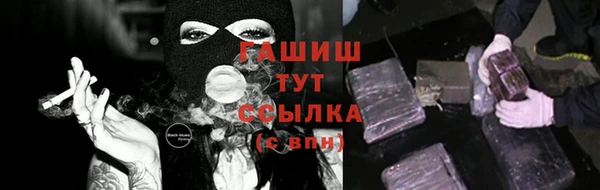 кристаллы Покачи