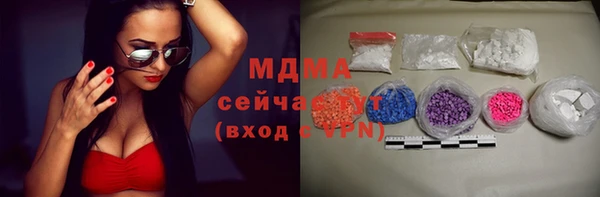 метамфетамин Баксан