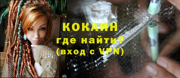 метамфетамин Баксан