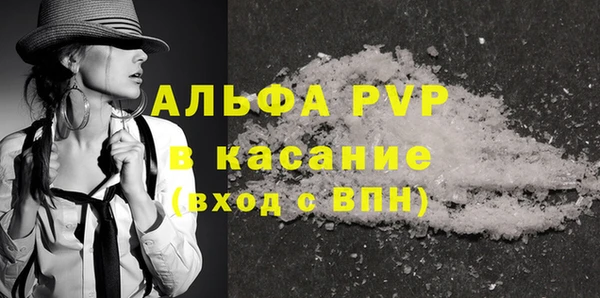 метамфетамин Баксан