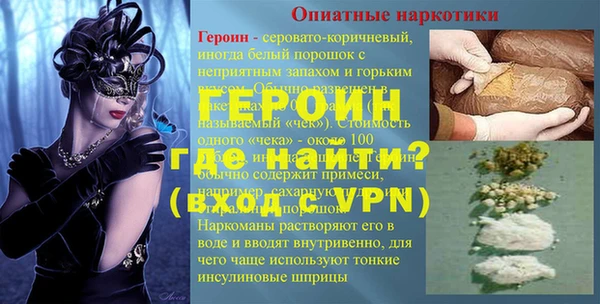 ГАЛЛЮЦИНОГЕННЫЕ ГРИБЫ Балабаново