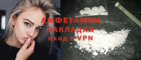 метамфетамин Баксан