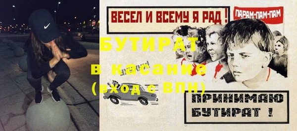 ГАЛЛЮЦИНОГЕННЫЕ ГРИБЫ Балабаново