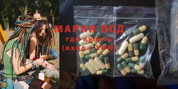кокаин премиум Балахна