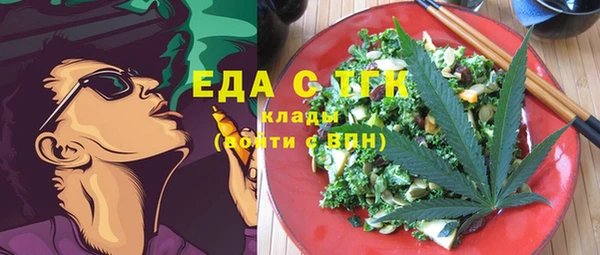 ГАЛЛЮЦИНОГЕННЫЕ ГРИБЫ Балабаново