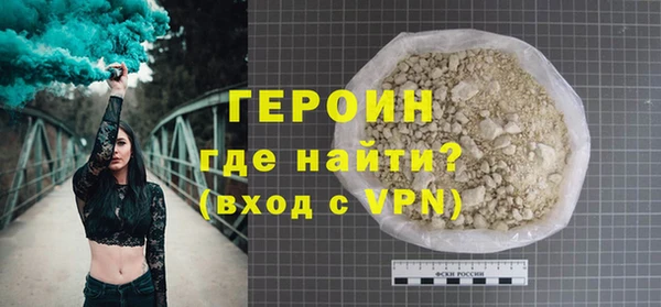метамфетамин Баксан