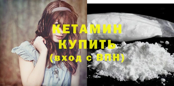 кокаин премиум Балахна