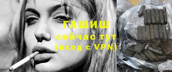 кокаин премиум Балахна
