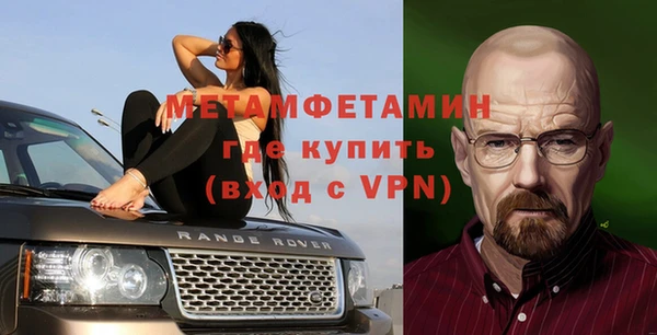 кокаин премиум Балахна