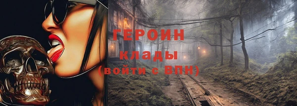 ГАЛЛЮЦИНОГЕННЫЕ ГРИБЫ Балабаново