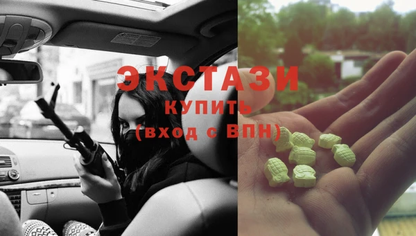 кокаин премиум Балахна