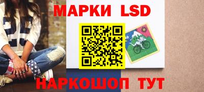 стаф Гусиноозёрск
