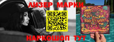 стаф Гусиноозёрск