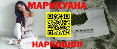 стаф Гусиноозёрск