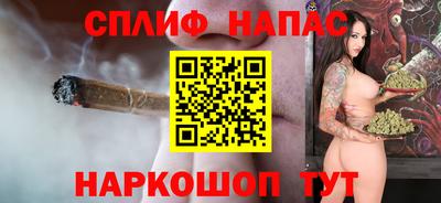 стаф Гусиноозёрск