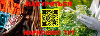прущие грибы Гусь-Хрустальный