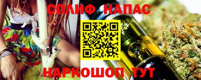 стаф Гусиноозёрск