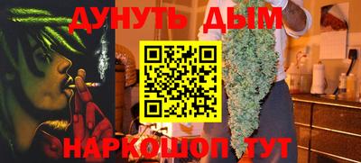 стаф Гусиноозёрск