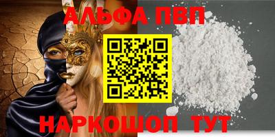 стаф Гусиноозёрск