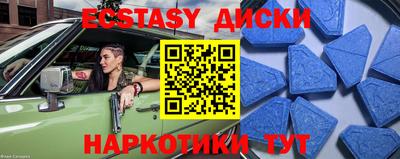 прущие грибы Гусь-Хрустальный