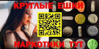 прущие грибы Гусь-Хрустальный