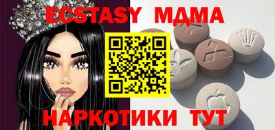 стаф Гусиноозёрск