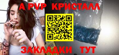 стаф Гусиноозёрск