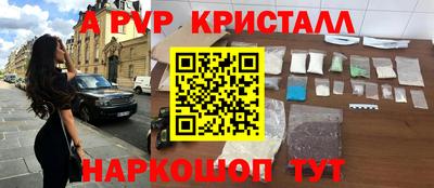 стаф Гусиноозёрск