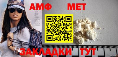 стаф Гусиноозёрск